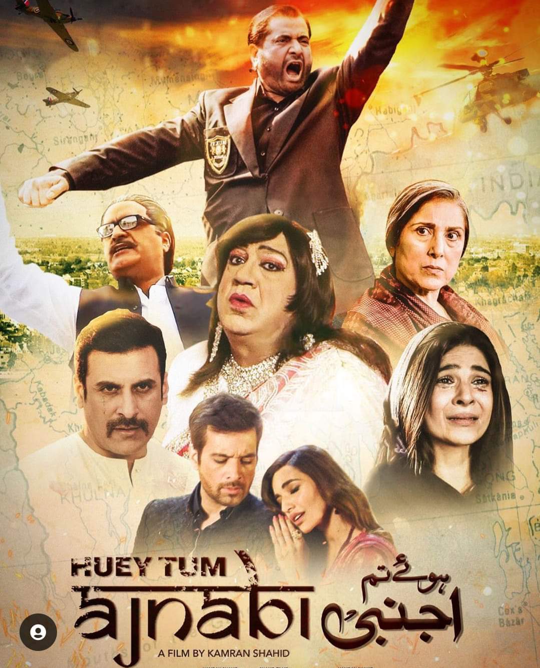 Huey Tum Ajnabi (2023) Pakistani Full Movie Download Free & Watch Online HD, 480p, 720p, 1080p